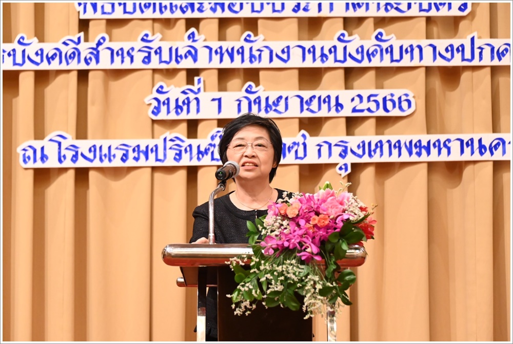 อธิบดีกรมบังคับคดีเป็นประธานในพิธีปิดและมอบใบประกาศนียบัตร หลักสูตร 